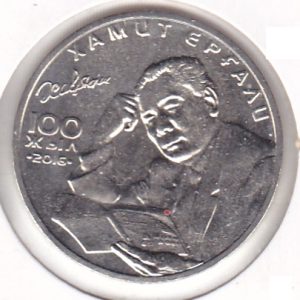 Kazakhstan 100 Tenge 2016-Type I