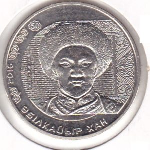 Kazakhstan 100 Tenge 2016-Type II