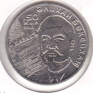 Kazakhstan 100 Tenge 2016-Type III