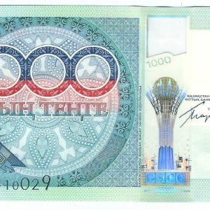 Kazakhstan 1000 Tenge 2010