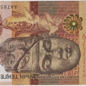 Kazakhstan 1000 Tenge (2013)