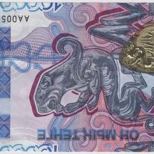 Kazakhstan 10000 Tenge 2024