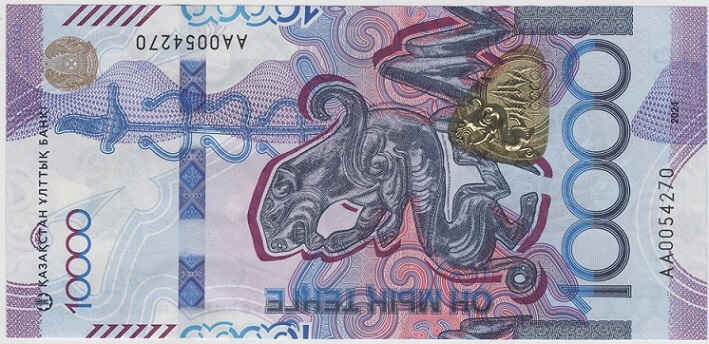 Kazakhstan 10000 Tenge 2024