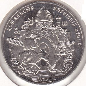 Kazakhstan 50 Tenge 2015