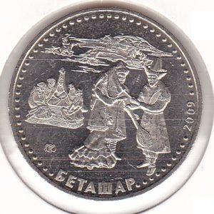 Kazakhstan 50 Tenge 2009 - 2 Figures