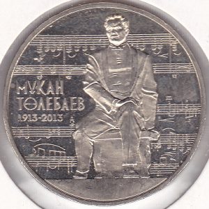 Kazakhstan 50 Tenge 2013