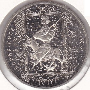 Kazakhstan 50 Tenge 2013 Donkey