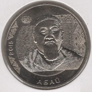 Kazakhstan 50 Tenge 2015 Abay Kunanbayev