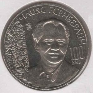 Kazakhstan 50 Tenge 2015 Liyas Esenberlin