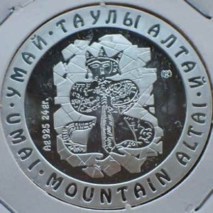 Kazakhstan 500 Tenge 2001 Mountain Altai