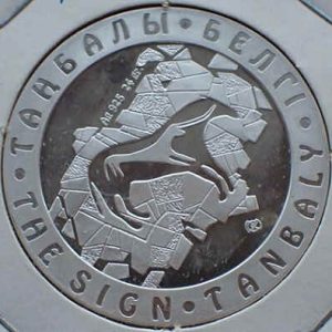 Kazakhstan 500 Tenge 2002 Horse
