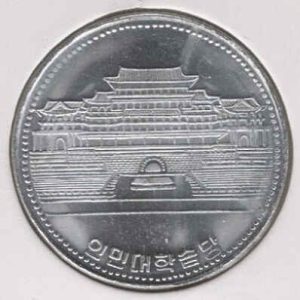 Korea N!rth 1 Won 1987