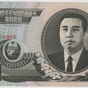 N!rth Korea 1000 Won 2006
