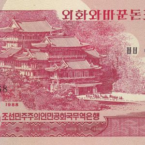 <br>N!rth Korea 50 Won 1988