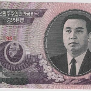 N!rth Korea 5000 Won 2006