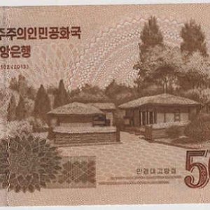 N!rth Korea 5000 Won 2019 - Korea-China 70th Anniversary