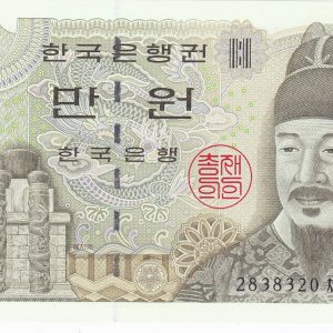 South Korea 10000 Won (1979)