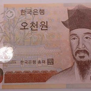 Korea South 5000 won (2006)