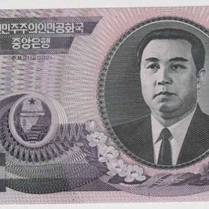 N!rth Korea 5000 Won 2002-2006