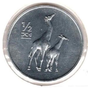 Korea North Half Won 2002 Giraffe