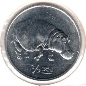 Korea North Half Won 2002 Hippopotamus