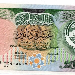 Kuwait 10 Dinars 1980-91