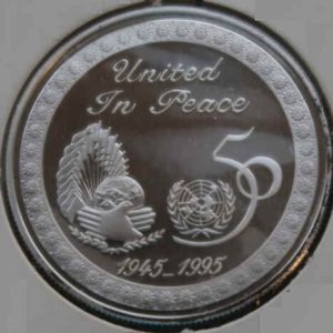 Kuwait 2 Dinars 1995 ONU - Proof