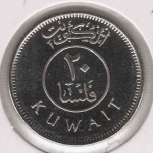 Kuwait 20 Fils 2013
