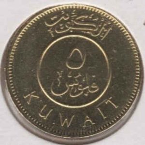 Kuwait 5 Fils 2013