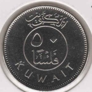 Kuwait 50 Fils 2013