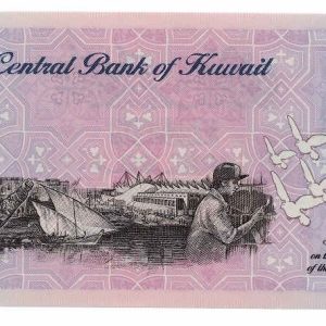 Kuwait 1 Dinar 2001
