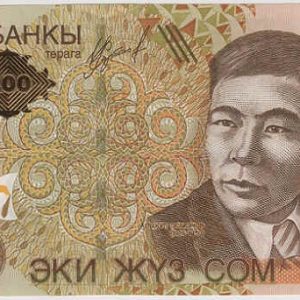 Kyrgyzstan 200 Som 2004