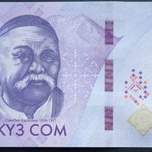 Kyrgyzstan 500 Som 2023
