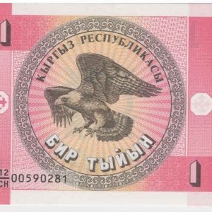Kyrgyzstan 1 Tyiyn 1993