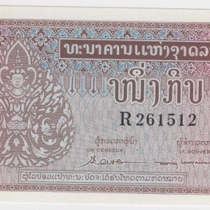 Laos 1 Kip (1962)