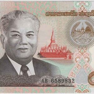Lao 20.000 Kip 2020