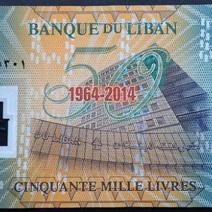 Lebanon 50000 Livres 2014