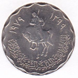 Libya 50 Dirhams 1979