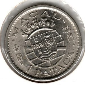 Macau 1 Pataca 1975