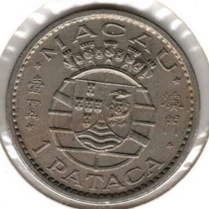 Macau 1 Pataca 1980