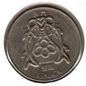 Macau 1 Pataca 1982