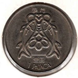 Macau 1 Pataca 1984