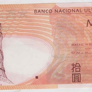 Macau 10 Patacas 2013
