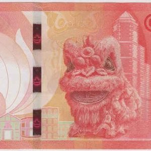 Macau 10 Patacas 2020 Dragon