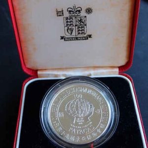 Macau 100 Patacas 1988 Insurance Conference