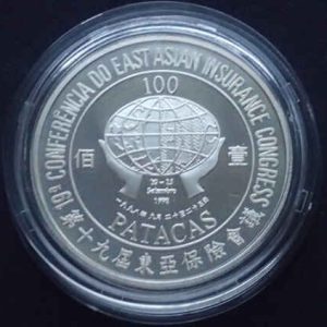 Macau 100 Patacas 1998 East Asian Insurance Conference - Proof
