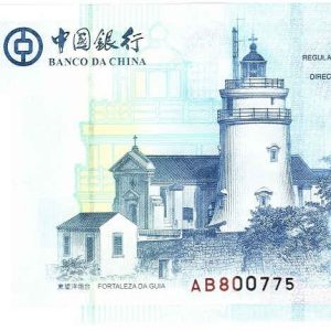 Macau 100 Patacas 2013