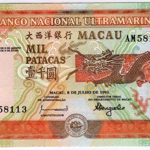 Macau 1000 Patacas 1991