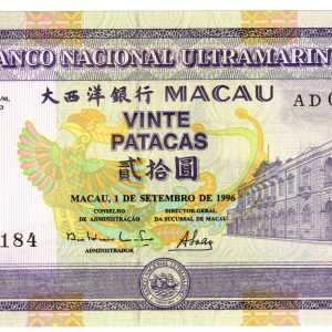 Macau 20 Patacas 1 Sept 1996