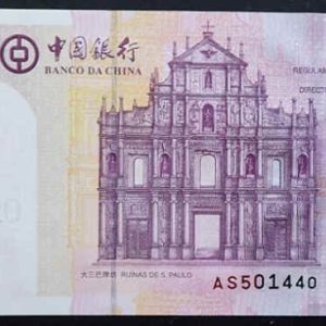 Macau 20 Patacas 2008